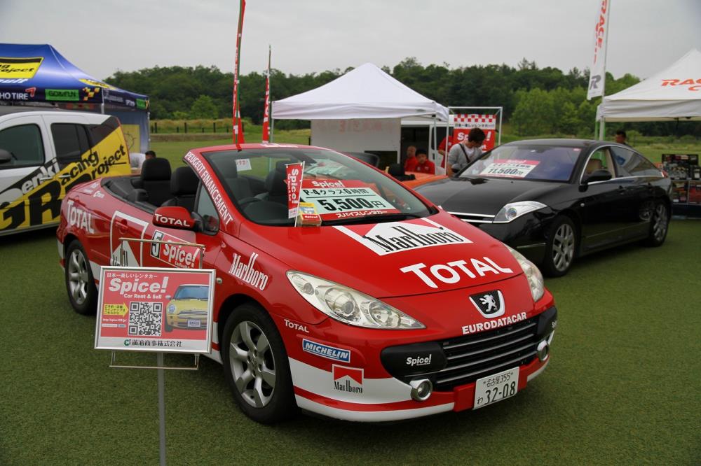 MIRA2018-MUTOU (98).jpg